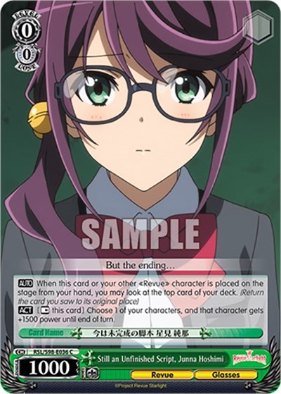 Still an Unfinished Script, Junna Hoshimi RSL/S98-E036 C
