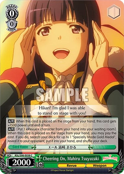 Cheering On, Mahiru Tsuyuzaki RSL/S98-E038 C