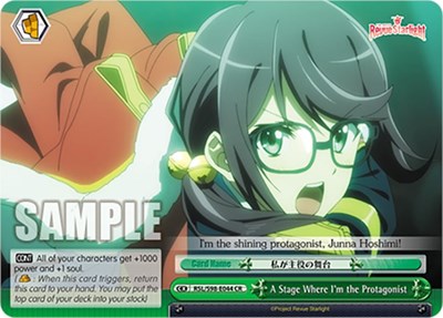 A Stage Where I'm the Protagonist RSL/S98-E044 CR