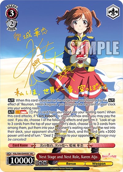 Next Stage and Next Role, Karen Aijo RSL/S98-E049SEC SEC