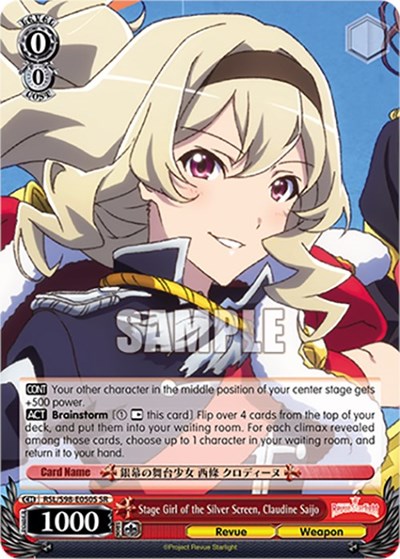 Stage Girl of the Silver Screen, Claudine Saijo RSL/S98-E050S SR