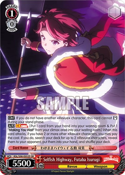 Selfish Highway, Futaba Isurugi RSL/S98-E052S SR