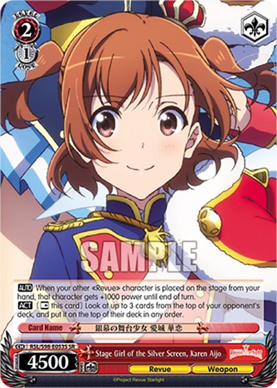 Stage Girl of the Silver Screen, Karen Aijo RSL/S98-E053S SR