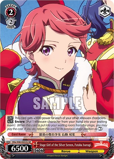 Stage Girl of the Silver Screen, Futaba Isurugi RSL/S98-E055S SR