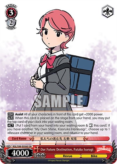 Our Future Destination, Futaba Isurugi RSL/S98-E056S SR