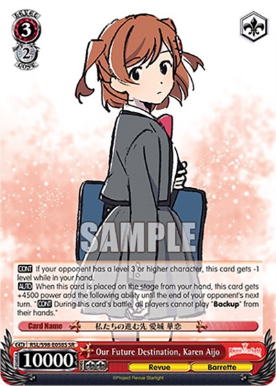 Our Future Destination, Karen Aijo RSL/S98-E058S SR