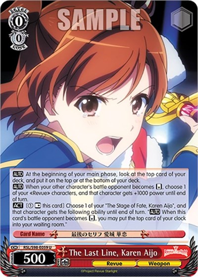 The Last Line, Karen Aijo RSL/S98-E059 U