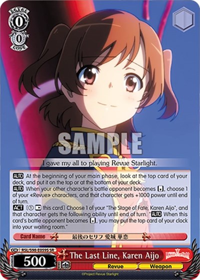 The Last Line, Karen Aijo RSL/S98-E059S SR