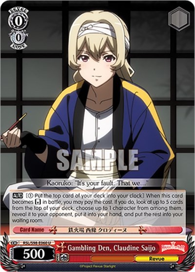 Gambling Den, Claudine Saijo RSL/S98-E060 U
