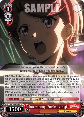 Interrupting, Futaba Isurugi RSL/S98-E064 U