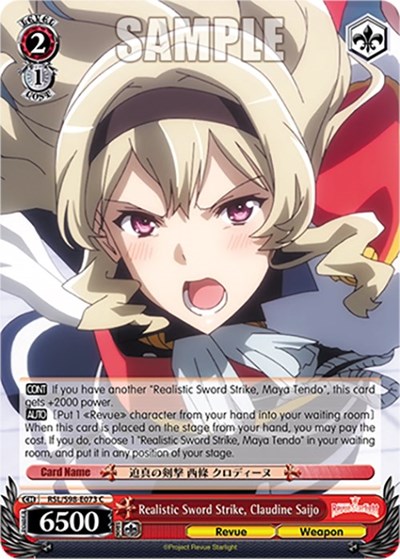 Realistic Sword Strike, Claudine Saijo RSL/S98-E073 C
