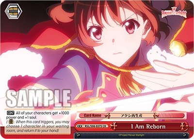 I Am Reborn RSL/S98-E075 CR