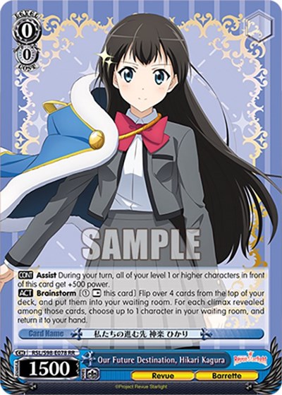 Our Future Destination, Hikari Kagura RSL/S98-E078 RR