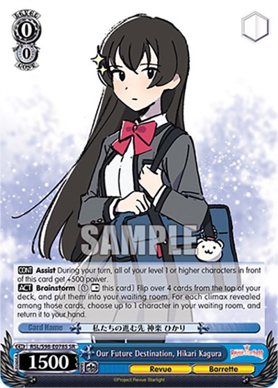 Our Future Destination, Hikari Kagura RSL/S98-E078S SR