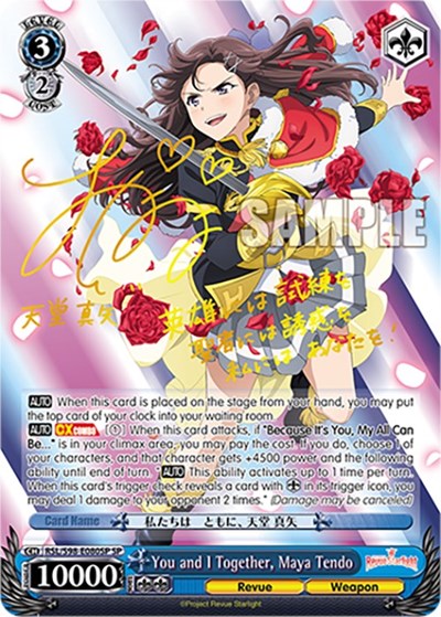 You and I Together, Maya Tendo RSL/S98-E080SP SP