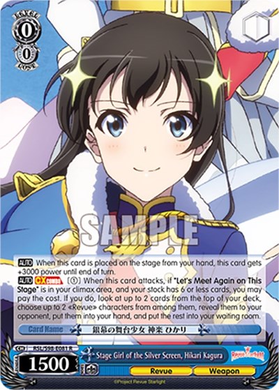 Stage Girl of the Silver Screen, Hikari Kagura RSL/S98-E081 R