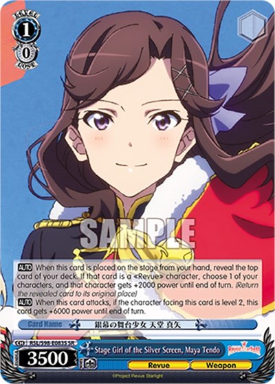Stage Girl of the Silver Screen, Maya Tendo RSL/S98-E083S SR
