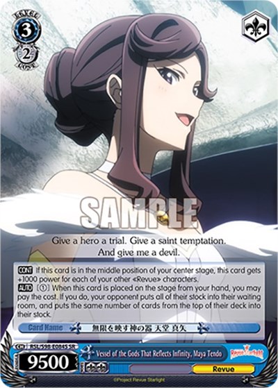 Vessel of the Gods That Reflects Infinity, Maya Tendo RSL/S98-E084S SR