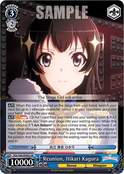 Reunion, Hikari Kagura RSL/S98-E085S SR