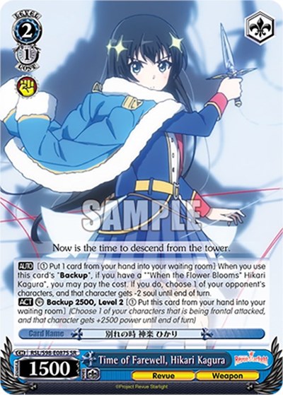 Time of Farewell, Hikari Kagura RSL/S98-E087S SR
