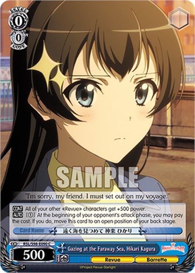 Gazing at the Faraway Sea, Hikari Kagura RSL/S98-E090 C