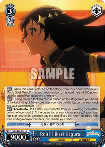 Run! Hikari Kagura RSL/S98-E095 C