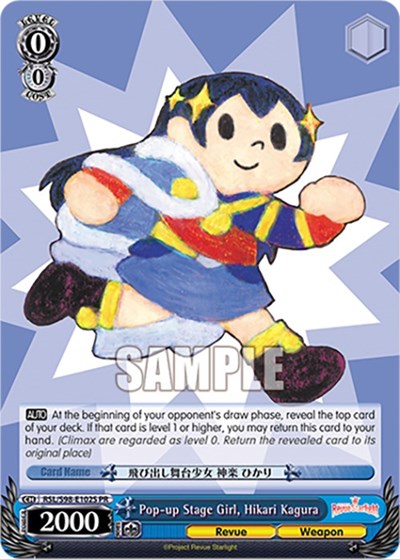 Pop-up Stage Girl, Hikari Kagura RSL/S98-E102S PR
