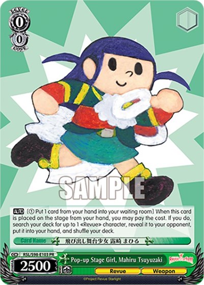 Pop-up Stage Girl, Mahiru Tsuyuzaki RSL/S98-E103 PR