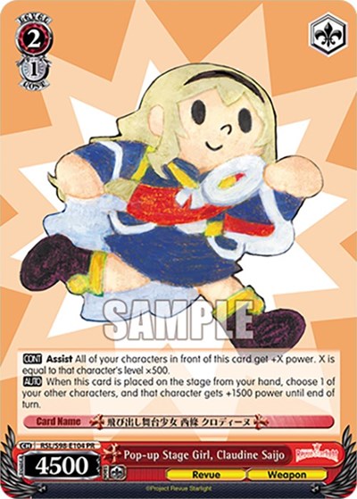 Pop-up Stage Girl, Claudine Saijo RSL/S98-E104 PR
