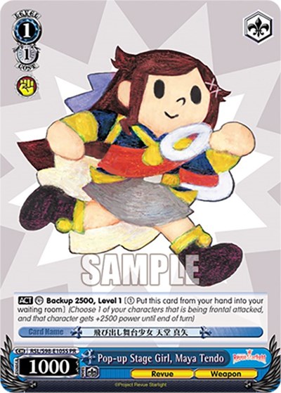 Pop-up Stage Girl, Maya Tendo RSL/S98-E105S PR