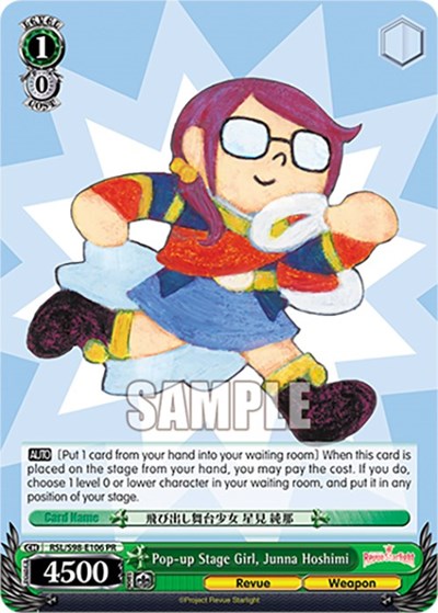 Pop-up Stage Girl, Junna Hoshimi RSL/S98-E106 PR