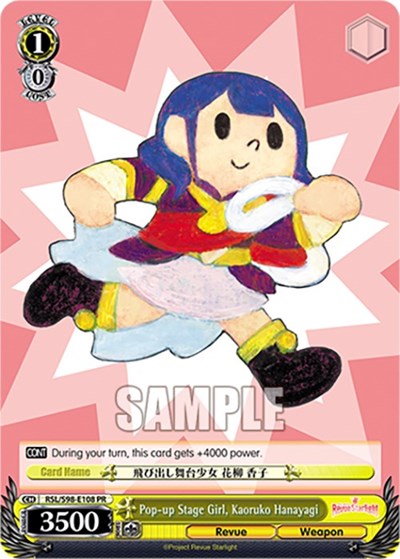 Pop-up Stage Girl, Kaoruko Hanayagi RSL/S98-E108 PR