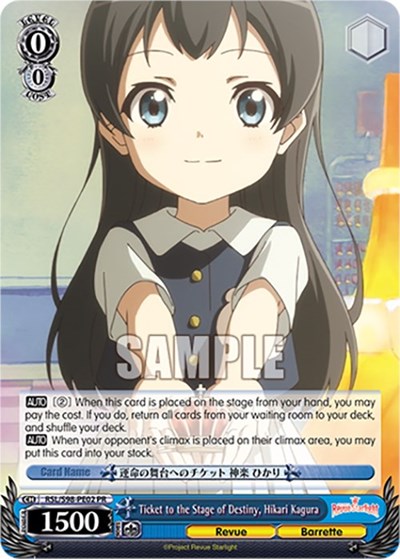 Ticket to the Stage of Destiny, Hikari Kagura RSL/S98-PE02 PR