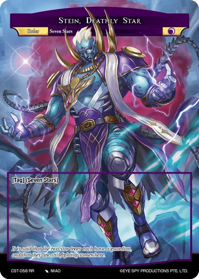 Stein, Deathly Star CST-058 RR