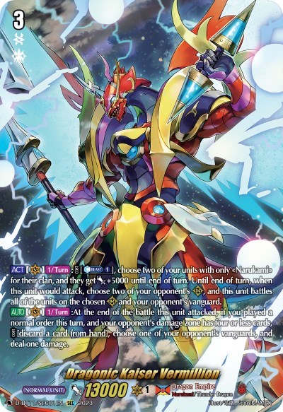 Dragonic Kaiser Vermillion [G Format] 