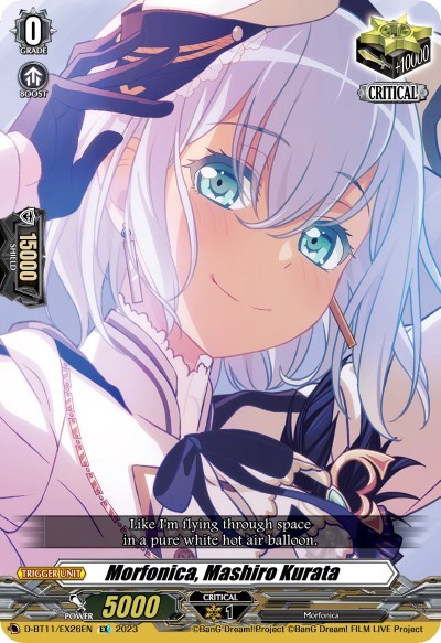 Morfonica, Mashiro Kurata [D-Format] D-BT11/EX26EN