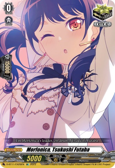 Morfonica, Tsukushi Futaba [D-Format] D-BT11/EX29EN
