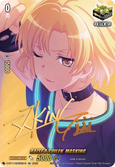 RAISE A SUILEN, MASKING [D-Format] D-BT11/EX33EN-S