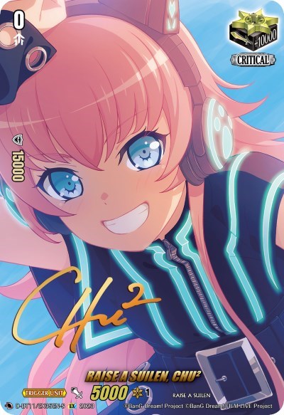 RAISE A SUILEN, CHU² [D-Format] D-BT11/EX35EN-S