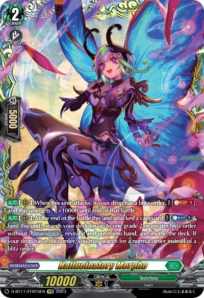 Hallucinatory Morpho [D-Format] D-BT11/FFR15EN