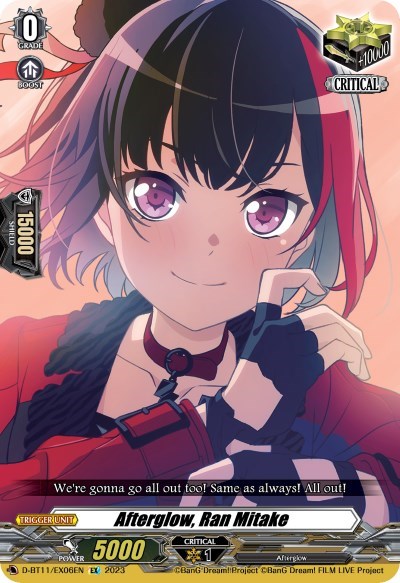 Afterglow, Ran Mitake [D-Format] D-BT11/EX06EN