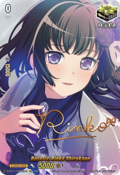 Roselia, Rinko Shirokane [D-Format] D-BT11/EX20EN-S