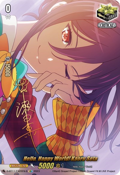 Hello, Happy World! Kaoru Seta [D-Format] D-BT11/EX22EN-S