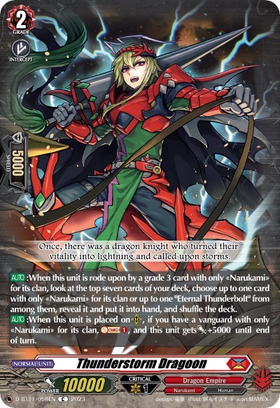 Thunderstorm Dragoon [D-Format] D-BT11/058EN