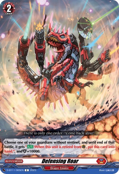 Defensing Roar [D-Format] D-BT11/065EN