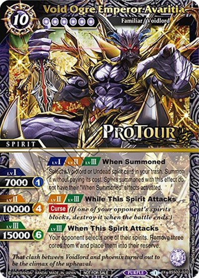 Void Ogre Emperor Avaritia BSS02-020