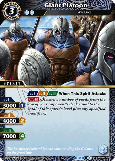 Giant Platoon BSS03-086