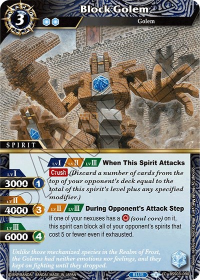 Block Golem BSS03-090