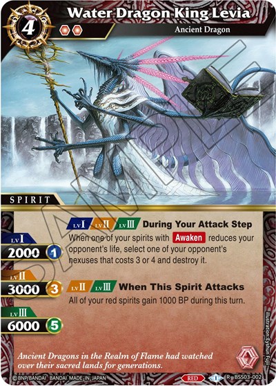 Water Dragon King Levia BSS03-002