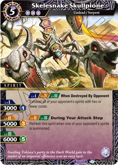 Skelesnake Skullpione BSS03-027